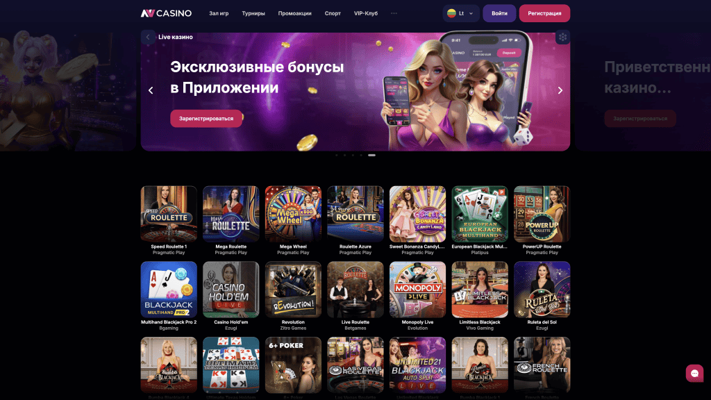 NV Casino 3