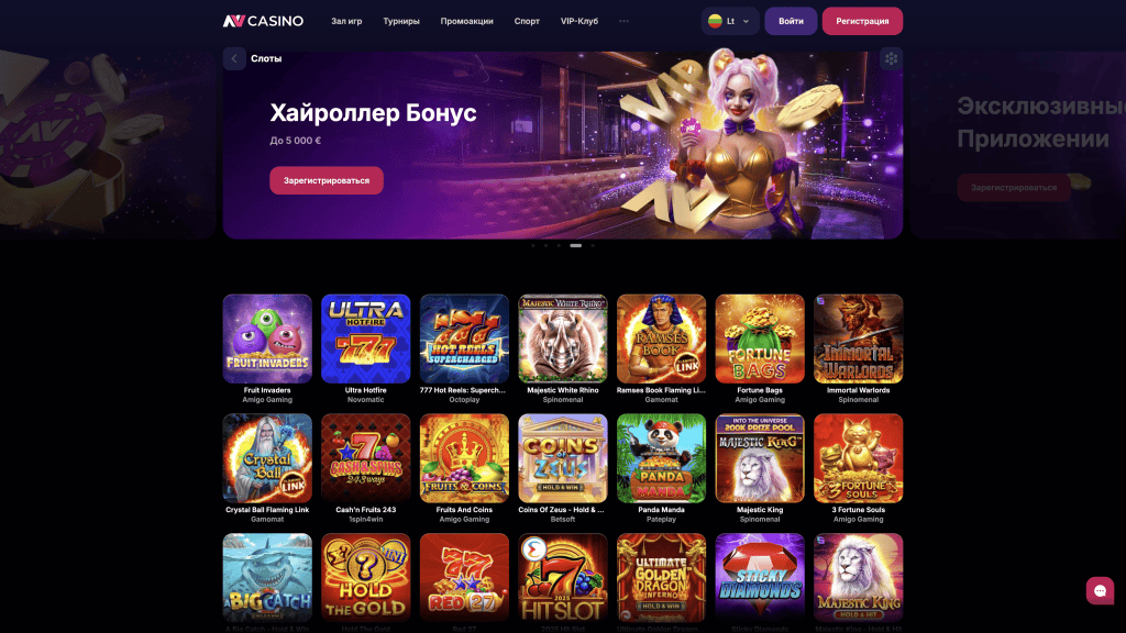 NV Casino 2